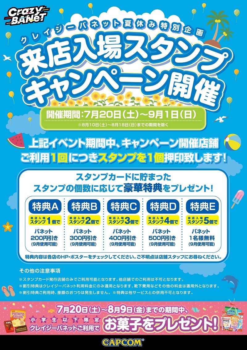 画像に alt 属性が指定されていません。ファイル名: %E5%BF%97%E9%83%BD%E5%91%82.jpg